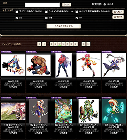 画像ギャラリー No.004のサムネイル画像 / 【PR】例えば“邪気眼”の解放場所を探している人へ。ブラウザSRPG「英雄クロニクル」はロールプレイに完全特化した懐かしくも新しい一作だった