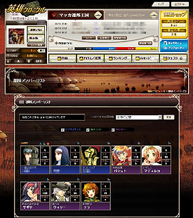 画像ギャラリー No.006のサムネイル画像 / 【PR】例えば“邪気眼”の解放場所を探している人へ。ブラウザSRPG「英雄クロニクル」はロールプレイに完全特化した懐かしくも新しい一作だった