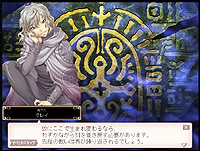 画像ギャラリー No.008のサムネイル画像 / 【PR】例えば“邪気眼”の解放場所を探している人へ。ブラウザSRPG「英雄クロニクル」はロールプレイに完全特化した懐かしくも新しい一作だった