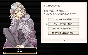 画像ギャラリー No.015のサムネイル画像 / 【PR】例えば“邪気眼”の解放場所を探している人へ。ブラウザSRPG「英雄クロニクル」はロールプレイに完全特化した懐かしくも新しい一作だった