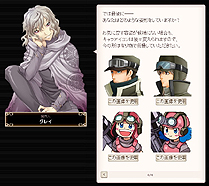 画像ギャラリー No.016のサムネイル画像 / 【PR】例えば“邪気眼”の解放場所を探している人へ。ブラウザSRPG「英雄クロニクル」はロールプレイに完全特化した懐かしくも新しい一作だった