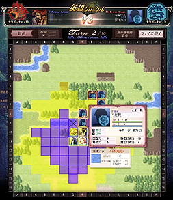 画像ギャラリー No.017のサムネイル画像 / 【PR】例えば“邪気眼”の解放場所を探している人へ。ブラウザSRPG「英雄クロニクル」はロールプレイに完全特化した懐かしくも新しい一作だった