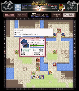 画像ギャラリー No.018のサムネイル画像 / 【PR】例えば“邪気眼”の解放場所を探している人へ。ブラウザSRPG「英雄クロニクル」はロールプレイに完全特化した懐かしくも新しい一作だった