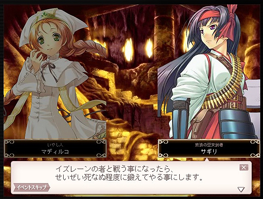 画像ギャラリー No.019のサムネイル画像 / 【PR】例えば“邪気眼”の解放場所を探している人へ。ブラウザSRPG「英雄クロニクル」はロールプレイに完全特化した懐かしくも新しい一作だった