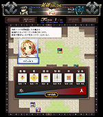 画像ギャラリー No.027のサムネイル画像 / 【PR】例えば“邪気眼”の解放場所を探している人へ。ブラウザSRPG「英雄クロニクル」はロールプレイに完全特化した懐かしくも新しい一作だった