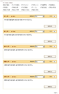 画像ギャラリー No.029のサムネイル画像 / 【PR】例えば“邪気眼”の解放場所を探している人へ。ブラウザSRPG「英雄クロニクル」はロールプレイに完全特化した懐かしくも新しい一作だった