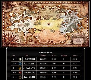 画像ギャラリー No.031のサムネイル画像 / 【PR】例えば“邪気眼”の解放場所を探している人へ。ブラウザSRPG「英雄クロニクル」はロールプレイに完全特化した懐かしくも新しい一作だった