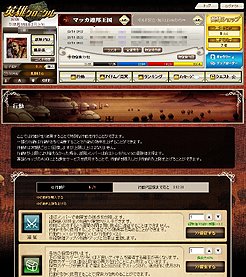 画像ギャラリー No.032のサムネイル画像 / 【PR】例えば“邪気眼”の解放場所を探している人へ。ブラウザSRPG「英雄クロニクル」はロールプレイに完全特化した懐かしくも新しい一作だった