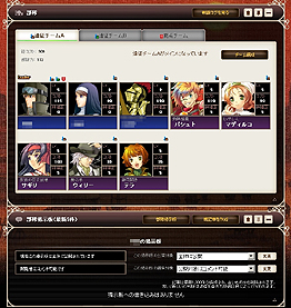 画像ギャラリー No.033のサムネイル画像 / 【PR】例えば“邪気眼”の解放場所を探している人へ。ブラウザSRPG「英雄クロニクル」はロールプレイに完全特化した懐かしくも新しい一作だった