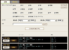 画像ギャラリー No.036のサムネイル画像 / 【PR】例えば“邪気眼”の解放場所を探している人へ。ブラウザSRPG「英雄クロニクル」はロールプレイに完全特化した懐かしくも新しい一作だった