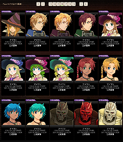 画像ギャラリー No.038のサムネイル画像 / 【PR】例えば“邪気眼”の解放場所を探している人へ。ブラウザSRPG「英雄クロニクル」はロールプレイに完全特化した懐かしくも新しい一作だった