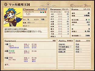 画像ギャラリー No.040のサムネイル画像 / 【PR】例えば“邪気眼”の解放場所を探している人へ。ブラウザSRPG「英雄クロニクル」はロールプレイに完全特化した懐かしくも新しい一作だった