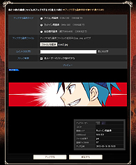 画像ギャラリー No.041のサムネイル画像 / 【PR】例えば“邪気眼”の解放場所を探している人へ。ブラウザSRPG「英雄クロニクル」はロールプレイに完全特化した懐かしくも新しい一作だった