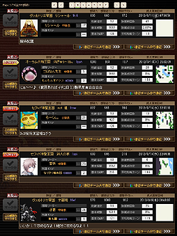 画像ギャラリー No.044のサムネイル画像 / 【PR】例えば“邪気眼”の解放場所を探している人へ。ブラウザSRPG「英雄クロニクル」はロールプレイに完全特化した懐かしくも新しい一作だった