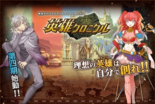 ���������꡼ No.001�Υ���ͥ������ / �֥饦��SRPG�ֱ�ͺ�����˥���פ���4�����������ȡ������ץ쥤�䡼����������Υץ쥤�䡼�˸�������4Gamer�ɼ���ŵ�Υ��ꥢ�륳���ɤ�Ǻ�