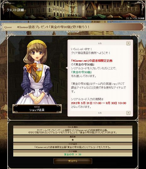 ���������꡼ No.007�Υ���ͥ������ / �֥饦��SRPG�ֱ�ͺ�����˥���פ���4�����������ȡ������ץ쥤�䡼����������Υץ쥤�䡼�˸�������4Gamer�ɼ���ŵ�Υ��ꥢ�륳���ɤ�Ǻ�