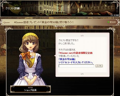 ���������꡼ No.008�Υ���ͥ������ / �֥饦��SRPG�ֱ�ͺ�����˥���פ���4�����������ȡ������ץ쥤�䡼����������Υץ쥤�䡼�˸�������4Gamer�ɼ���ŵ�Υ��ꥢ�륳���ɤ�Ǻ�