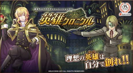 ���������꡼ No.003�Υ���ͥ������ / �ֱ�ͺ�����˥���פ���5����8��30���˥������ȡ�����Υ��åץǡ��ȤǼ�������뿷������ƥ�Ĥξ�������餫��