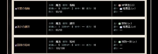 画像ギャラリー No.015のサムネイル画像 / これほどコアでマニアックなブラウザゲームはほかにない。キャラメイクとロールプレイに特化したSRPG「英雄クロニクル」にハマりすぎたので魅力を語る