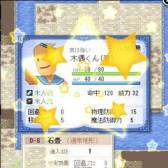 画像ギャラリー No.006のサムネイル画像 / 「英雄クロニクル」第8期が本日スタート。マップやエフェクトの追加も