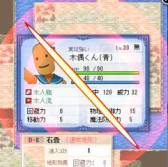 画像ギャラリー No.008のサムネイル画像 / 「英雄クロニクル」第8期が本日スタート。マップやエフェクトの追加も