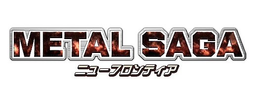 ꡼ No.008Υͥ / ֱͺ˥פȡ֥᥿륵פΥܥ٥Ȥ