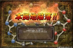 画像集#007のサムネイル/「英雄クロニクル」3周年を迎える13期の展開についてインタビュー。陣取りコンテンツ「聖域紛争」の実装や新たなプラットフォームでのサービス展開も