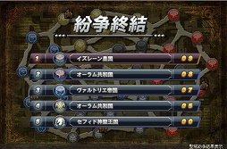 画像集#008のサムネイル/「英雄クロニクル」3周年を迎える13期の展開についてインタビュー。陣取りコンテンツ「聖域紛争」の実装や新たなプラットフォームでのサービス展開も