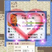 画像ギャラリー No.001のサムネイル画像 / 「英雄クロニクル」,3種類の限定カラーエフェクトを追加。期間限定くじも