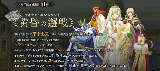 ���������꡼ No.001�Υ���ͥ������ / �ֱ�ͺ�����˥���ס������С��ָ�ή��ֲ��������פ�������곫��