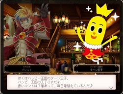 ���������꡼ No.003�Υ���ͥ������ / �ֱ�ͺ�����˥���ץ��åץǡ��ȼ»ܡ��֥ϥåԡ�������ץ���ܤ���������