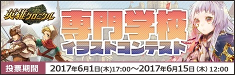 ���������꡼ No.001�Υ���ͥ������ / �ֱ�ͺ�����˥���ס���������ǥ�����Ϥγع��ȥ���ܤ������饹�ȥ���ƥ��Ȥ򳫺�