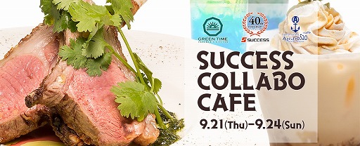 ꡼ No.001 | GREEN TIMEAzzurro 5202Źޤȥܥե򥪡ץ92124ޤ