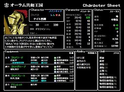 画像ギャラリー No.004のサムネイル画像 / 【PR】自分だけのキャラが創りたいなら「英雄クロニクル」を遊ぼう。キャラメイクとロールプレイに特化しつつ,本格的なSRPG戦闘も楽しめる