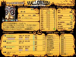 画像ギャラリー No.007のサムネイル画像 / 【PR】自分だけのキャラが創りたいなら「英雄クロニクル」を遊ぼう。キャラメイクとロールプレイに特化しつつ,本格的なSRPG戦闘も楽しめる