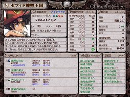 画像ギャラリー No.009のサムネイル画像 / 【PR】自分だけのキャラが創りたいなら「英雄クロニクル」を遊ぼう。キャラメイクとロールプレイに特化しつつ,本格的なSRPG戦闘も楽しめる