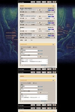 画像ギャラリー No.010のサムネイル画像 / 【PR】自分だけのキャラが創りたいなら「英雄クロニクル」を遊ぼう。キャラメイクとロールプレイに特化しつつ,本格的なSRPG戦闘も楽しめる