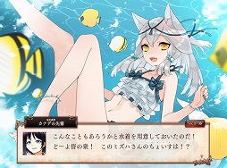 画像ギャラリー No.012のサムネイル画像 / 【PR】自分だけのキャラが創りたいなら「英雄クロニクル」を遊ぼう。キャラメイクとロールプレイに特化しつつ,本格的なSRPG戦闘も楽しめる