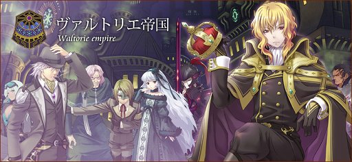 画像ギャラリー No.015のサムネイル画像 / 【PR】自分だけのキャラが創りたいなら「英雄クロニクル」を遊ぼう。キャラメイクとロールプレイに特化しつつ,本格的なSRPG戦闘も楽しめる