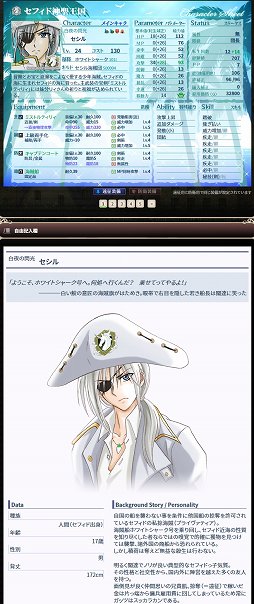 画像ギャラリー No.020のサムネイル画像 / 【PR】自分だけのキャラが創りたいなら「英雄クロニクル」を遊ぼう。キャラメイクとロールプレイに特化しつつ,本格的なSRPG戦闘も楽しめる