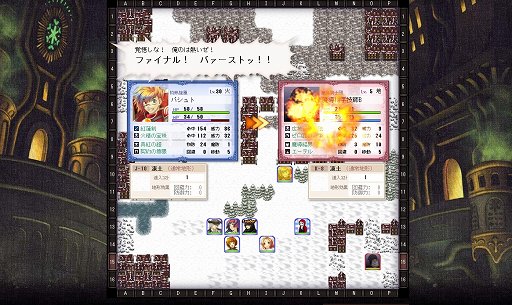 画像ギャラリー No.030のサムネイル画像 / 【PR】自分だけのキャラが創りたいなら「英雄クロニクル」を遊ぼう。キャラメイクとロールプレイに特化しつつ,本格的なSRPG戦闘も楽しめる