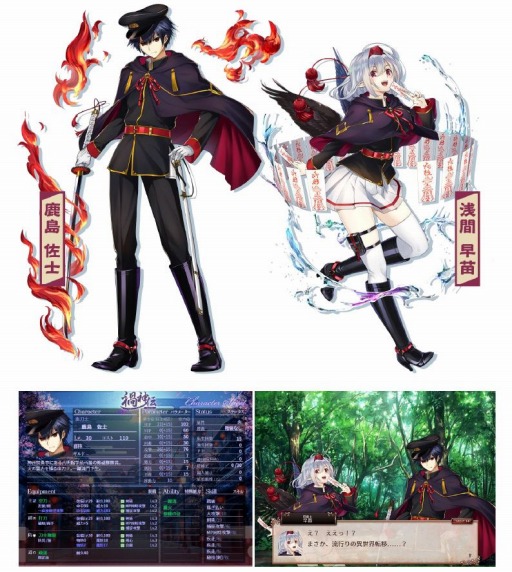 ���������꡼ No.002�Υ���ͥ������ / �ֱ�ͺ�����˥���פ��֥��ꥨ���ƥ���RPG�פȤΥ���ܥ����ڡ����»�