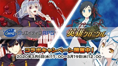 ���������꡼ No.004�Υ���ͥ������ / �ֱ�ͺ�����˥���פ��֥��ꥨ���ƥ���RPG�פȤΥ���ܥ����ڡ����»�