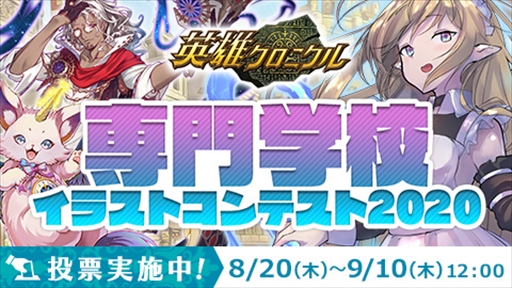 ���������꡼ No.004�Υ���ͥ������ / �ֱ�ͺ�����˥���ס�������������軰�������ɤ��������ȡ�������ع����饹�ȥ���ƥ���2020�ɤ���ɼ���դ�