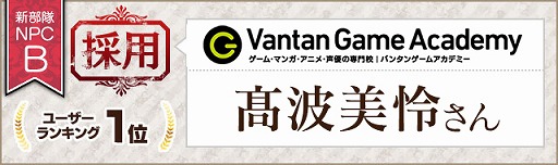 ���������꡼ No.005�Υ���ͥ������ / �ֱ�ͺ�����˥���ס�����ع����饹�ȥ���ƥ��� 2020�η�̤�ȯɽ