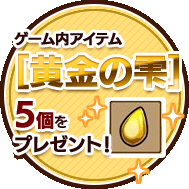 画像ギャラリー No.002のサムネイル画像 / 「英雄クロニクル」,“専門学校イラストコンテスト 2021”の投票受付が開始