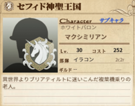 画像ギャラリー No.006のサムネイル画像 / 「英雄クロニクル」,“専門学校イラストコンテスト 2021”の投票受付が開始