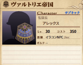 画像ギャラリー No.007のサムネイル画像 / 「英雄クロニクル」,“専門学校イラストコンテスト 2021”の投票受付が開始