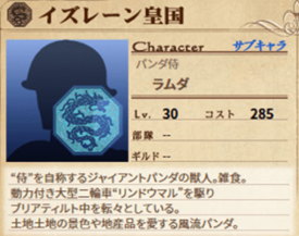 画像ギャラリー No.008のサムネイル画像 / 「英雄クロニクル」,“専門学校イラストコンテスト 2021”の投票受付が開始