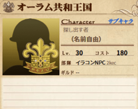 画像ギャラリー No.010のサムネイル画像 / 「英雄クロニクル」,“専門学校イラストコンテスト 2021”の投票受付が開始